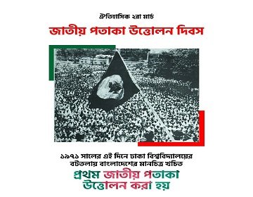 আমার রাজশাহী আমার রাজশাহী