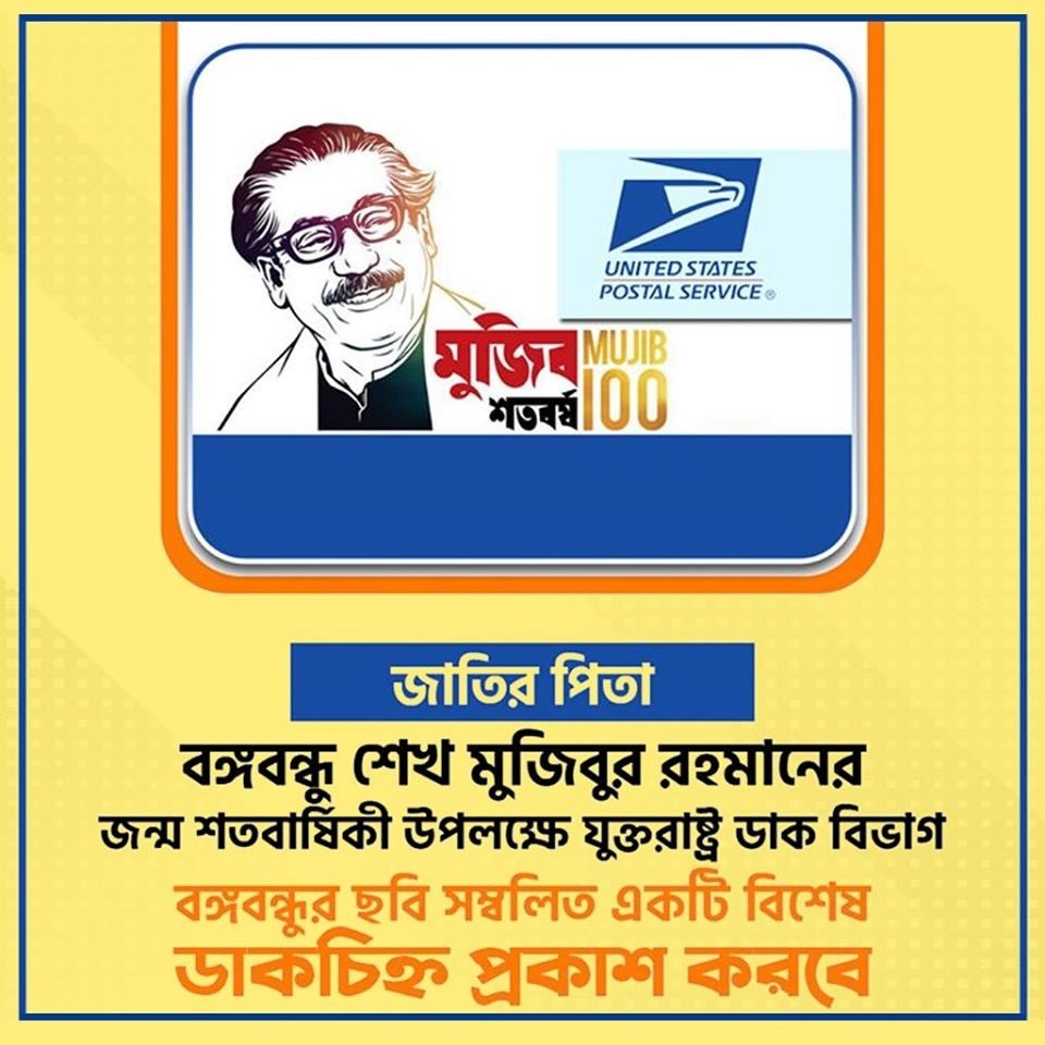 আমার রাজশাহী আমার রাজশাহী