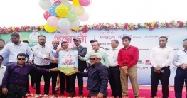 রাজশাহীতে বাংলাদেশ ব্যাংক আন্ত অফিস ক্লাব ফুটবল প্রতিযোগিতা