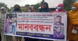নারীদের সাথে প্রতারনার ফাঁদ “মতিহার থানা হস্তশিল্প শ্রমিক ইউনিয়নে