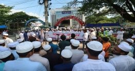 রাজশাহীতে হেফাজতে ইসলামের বাধায় হেযবুত তওহীদের সভা হয়নি