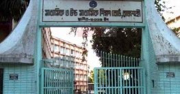 রাজশাহী শিক্ষাবোর্ডে এইচএসসি পরীক্ষার্থী কমেছে চার হাজার