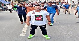 অপপ্রচারের শিকার রাজশাহী যুবদলের নেতা সুইট: এলাকাবাসীর প্রতিবাদ