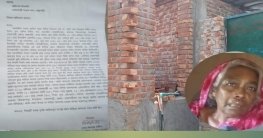 সরকারি রাস্তা দখল করে ঘড় নির্মাণ বাঁধা দেওয়ায় বৃদ্ধাকে মারধর থানা
