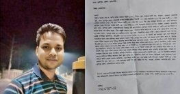 বিধবা নারীকে পেটানোর অভিযোগ সেচ্ছাসেবক দল নেতার বিরুদ্ধে