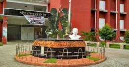 রাতে ছাত্রীকে কক্ষে নেওয়ায় রাবি শিক্ষার্থীর আসন বাতিল