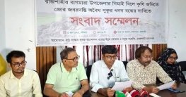 রাজশাহীর নিমাইবিলের কৃষিজমিতে অবৈধ পুকুর খনন বন্ধের দাবি
