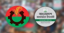 রাজশাহীতে নির্বাচন ঘিরে সরব বিএনপি-জামায়াত