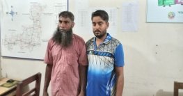 রাজশাহীতে সেনবাহিনীর বিশেষ অভিযানে দুই দুষ্কৃতিকারী গ্রেপ্তার