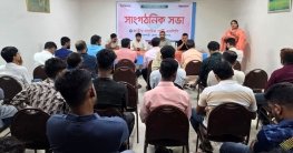 রাজশাহী পর্যটন মোটেলে এনসিপির সাংগঠনিক সভা