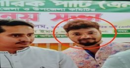 রাজশাহীতে এনসিপি নেতার মতবিনিময় সভায় মাদক ব্যবসায়ীর উপস্থিতি