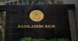 আমের মৌসুমে রাজশাহী অঞ্চলে শনিবারেও খোলা থাকবে ব্যাংক