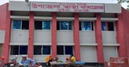 দালাল চক্রে জর্জরিত পুঠিয়া স্বাস্থ্য কমপ্লেক্স, চিকিৎসা নিতে এসেও