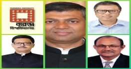 রাজশাহীর বরেন্দ্র বিশ্ববিদ্যালয় এখন আওয়ামী লীগের লিয়াজো অফিস