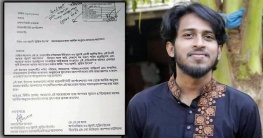 অনুষ্ঠানের জন্য অনুদানের চিঠি, মিডিয়া ট্রায়ালের অভিযোগ